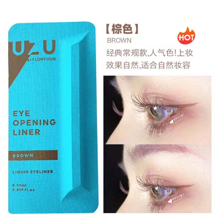 Detail Tmall Shu Uemura Nomer 26