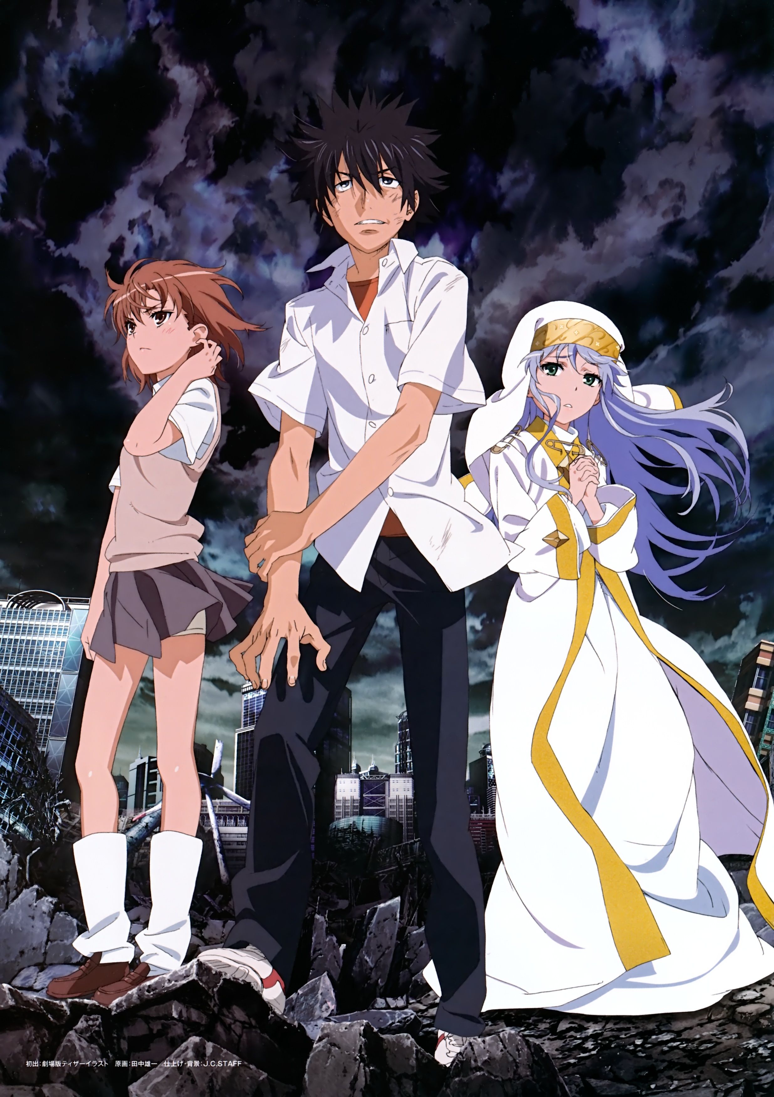 Detail To Aru Majutsu No Index Movie Nomer 10