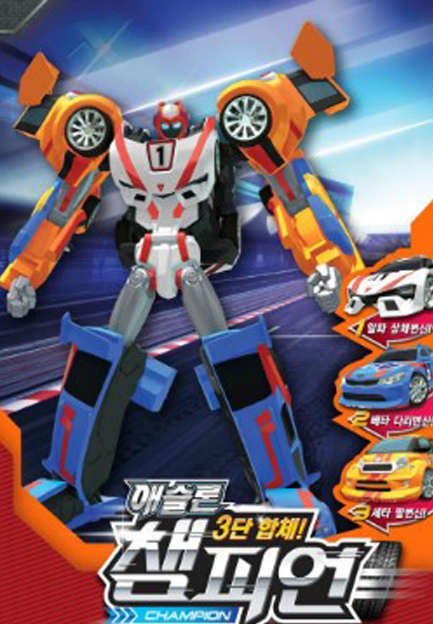 Detail Tobot Background Nomer 10