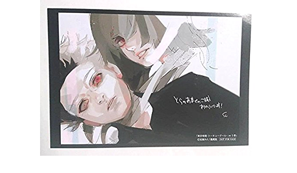 Detail Tokyo Ghoul Kaneki And Touka Nomer 47