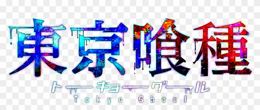 Detail Tokyo Ghoul Png Nomer 20