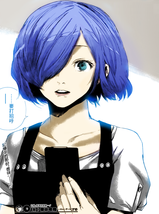 Detail Tokyo Ghoul Re Touka Nomer 23