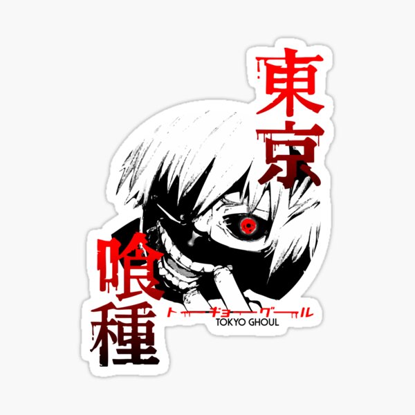 Detail Tokyo Ghoul Vector Nomer 11