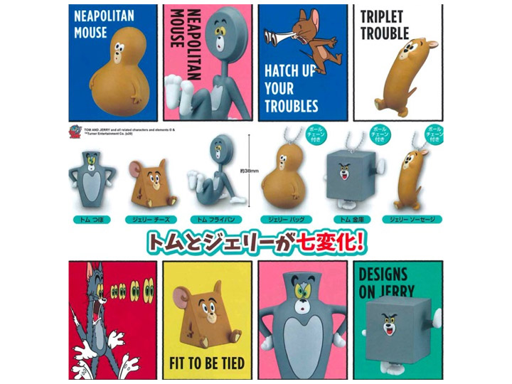 Detail Tom And Jerry Keychain Nomer 42