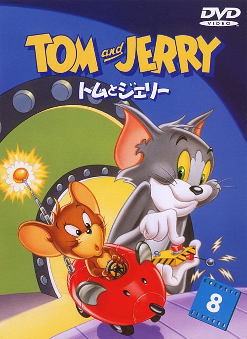 Detail Tom Jerry 127 Nomer 36