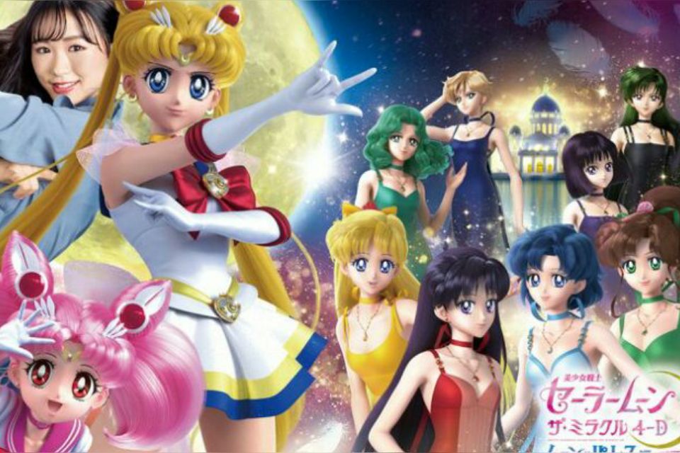 Detail Tongkat Sailor Moon Nomer 45