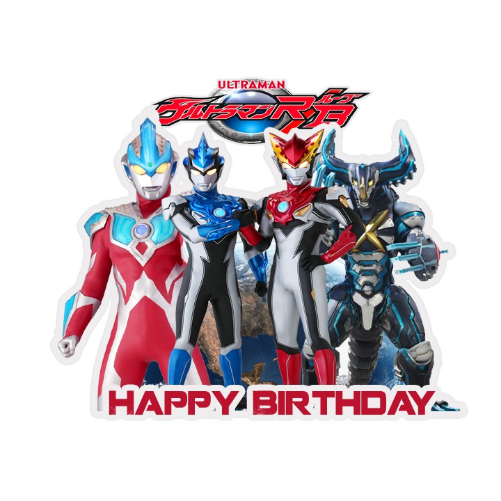 Detail Topper Happy Birthday Ultraman Nomer 11