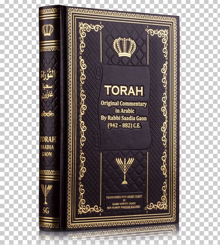 Detail Torah Download Free Nomer 10
