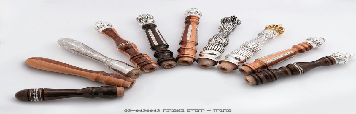 Detail Torah Rollers Nomer 25