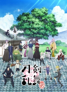 Touken Ranbu Wikia - KibrisPDR