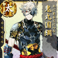 Detail Touken Ranbu Wikia Nomer 11