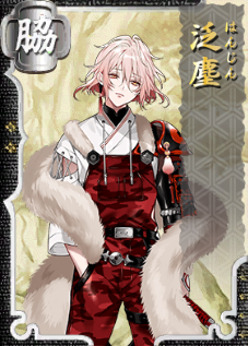 Detail Touken Ranbu Wikia Nomer 12