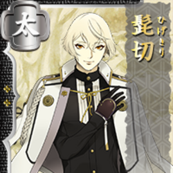 Detail Touken Ranbu Wikia Nomer 3