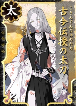 Detail Touken Ranbu Wikia Nomer 9