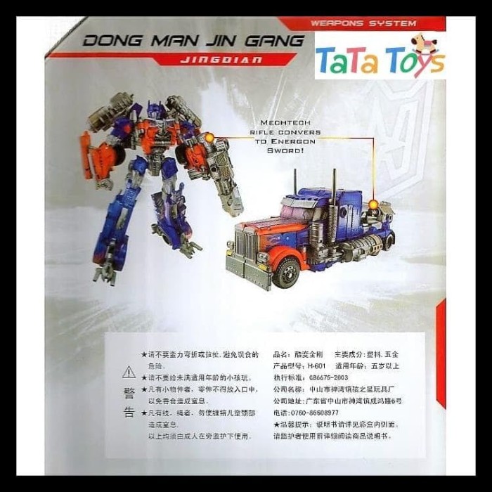 Detail Transformers License Plate Frame Nomer 30