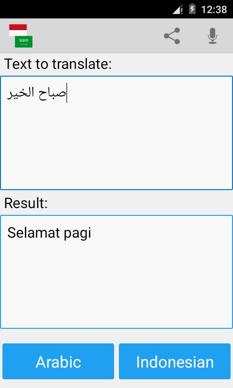 Translate Arab Ke Indonesia Foto - KibrisPDR