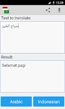 Detail Translate Arab Ke Indonesia Foto Nomer 3