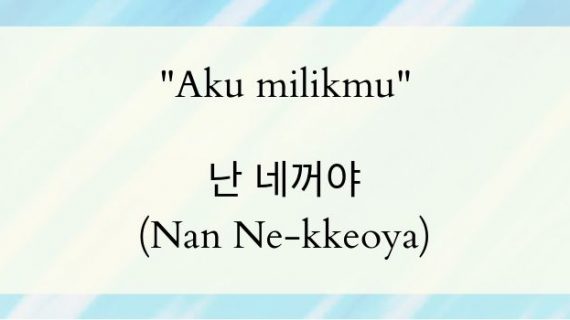 Detail Translate Gambar Tulisan Korea Nomer 8