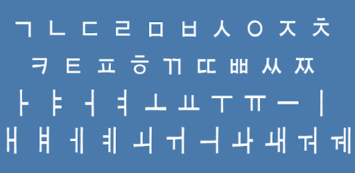 Detail Translate Gambar Tulisan Korea Nomer 15