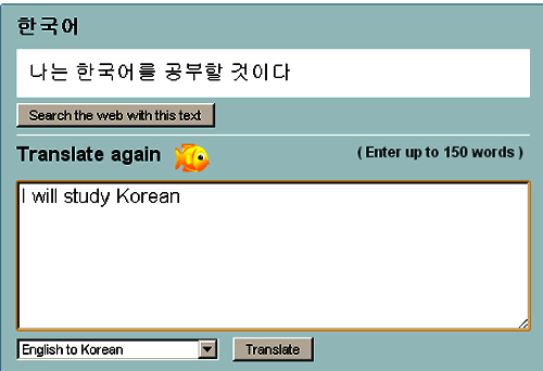 Detail Translate Gambar Tulisan Korea Nomer 28