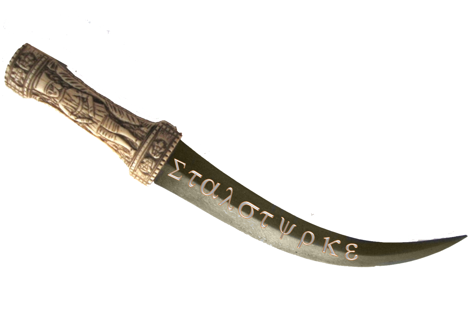 Detail Transparent Dagger Nomer 40
