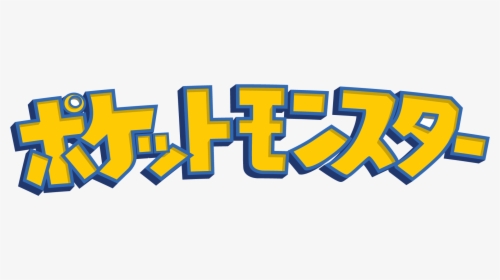 Detail Transparent Pokemon Logo Nomer 26