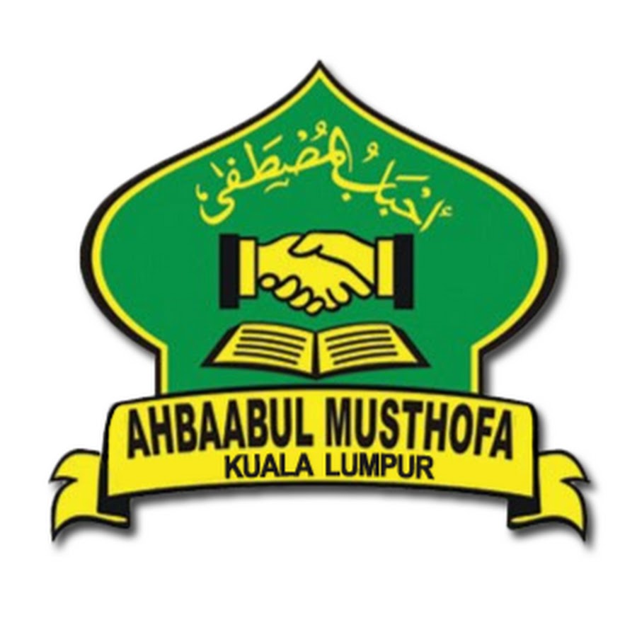 Detail Download Logo Ahbabul Musthofa Nomer 18