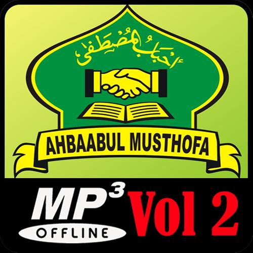 Detail Download Logo Ahbabul Musthofa Cdr Nomer 16