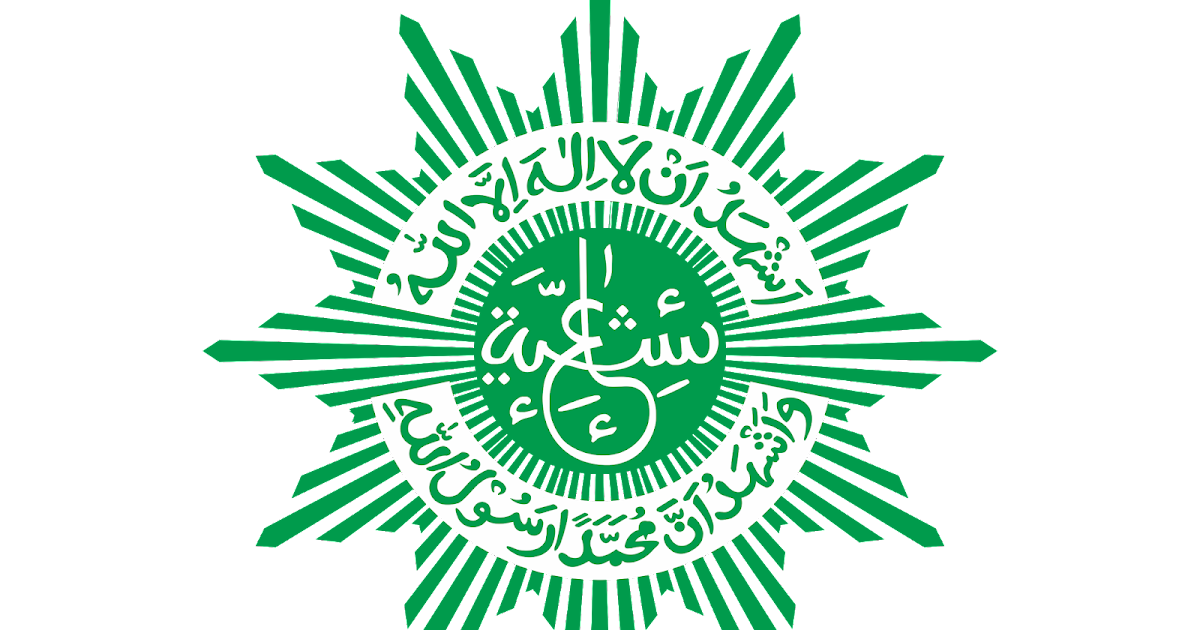 Detail Download Logo Aisyiyah Nomer 6