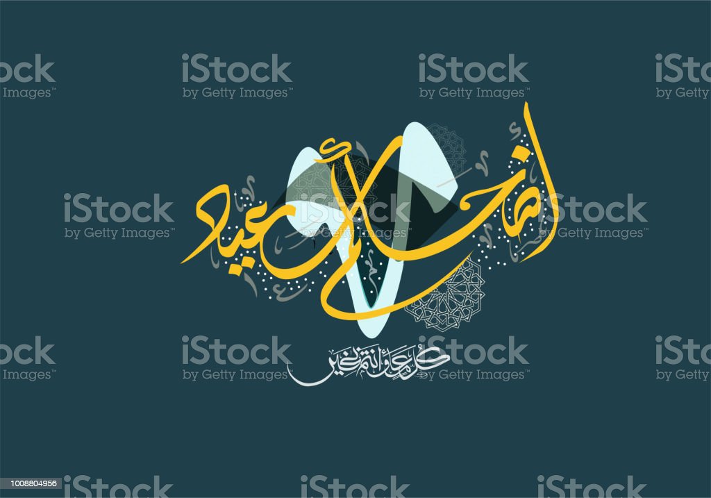 Detail Download Logo Al Mubarak Nomer 21