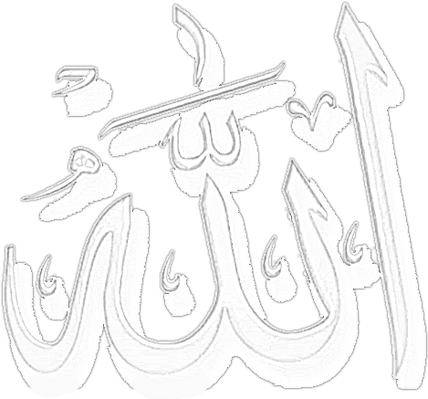 Detail Download Logo Allah Nomer 40