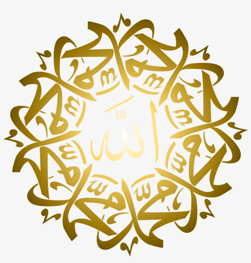 Detail Download Logo Allah Nomer 42