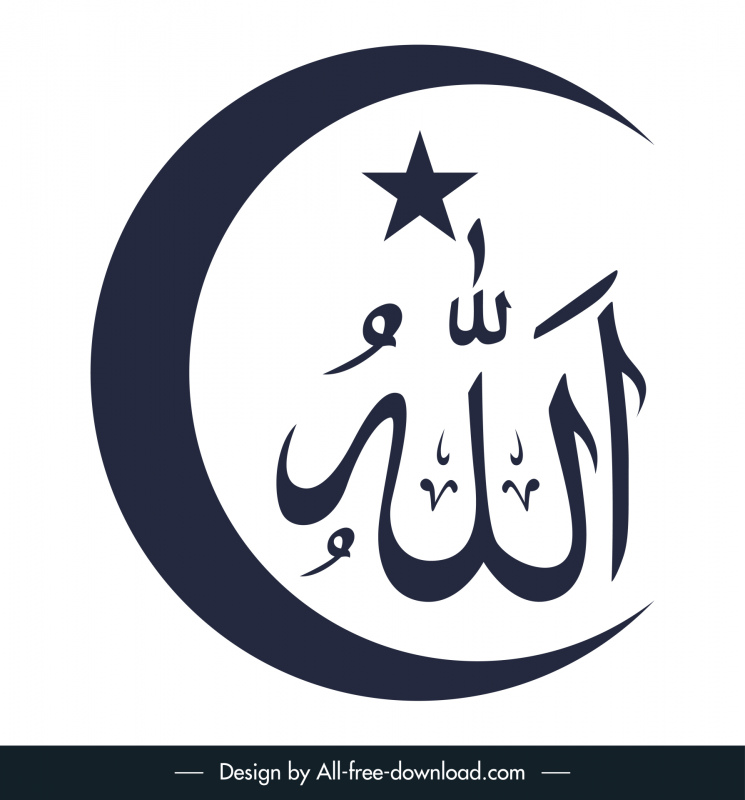 Detail Download Logo Allah Nomer 9