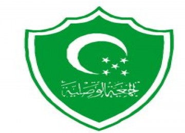 Download Download Logo Alwashliyah Nomer 13