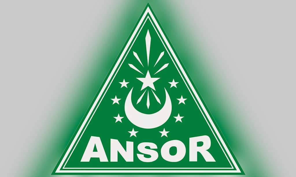 Detail Download Logo Ansor Sidoarjo Resmi Nomer 26