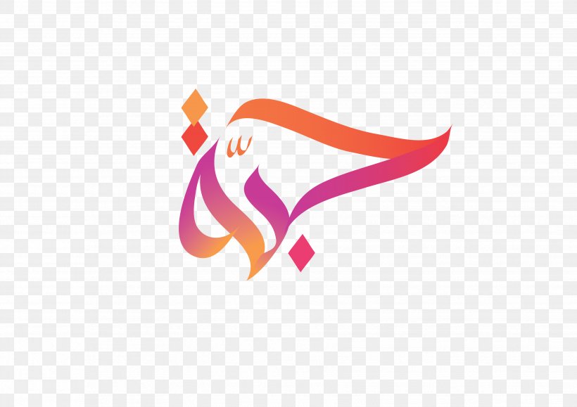 Detail Download Logo Arabic Nomer 18