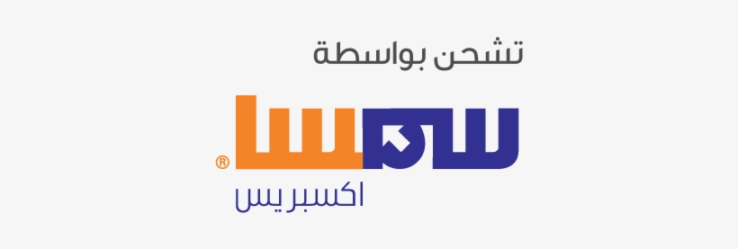 Detail Download Logo Arabic Nomer 24