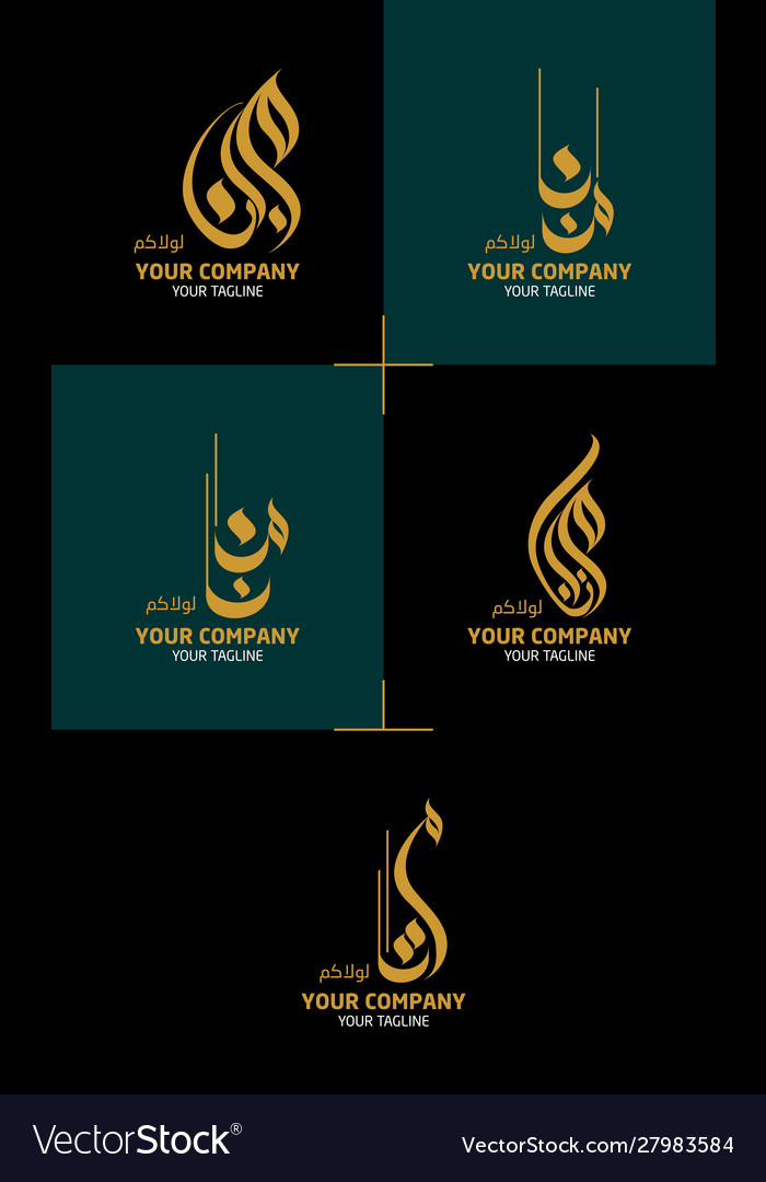 Download Logo Arabic Calligraphy - KibrisPDR