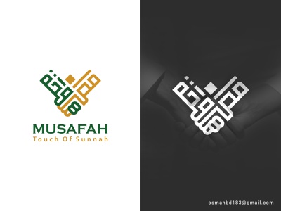 Detail Download Logo Arabic Calligraphy Nomer 11