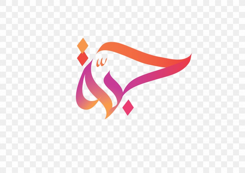 Detail Download Logo Arabic Calligraphy Nomer 15