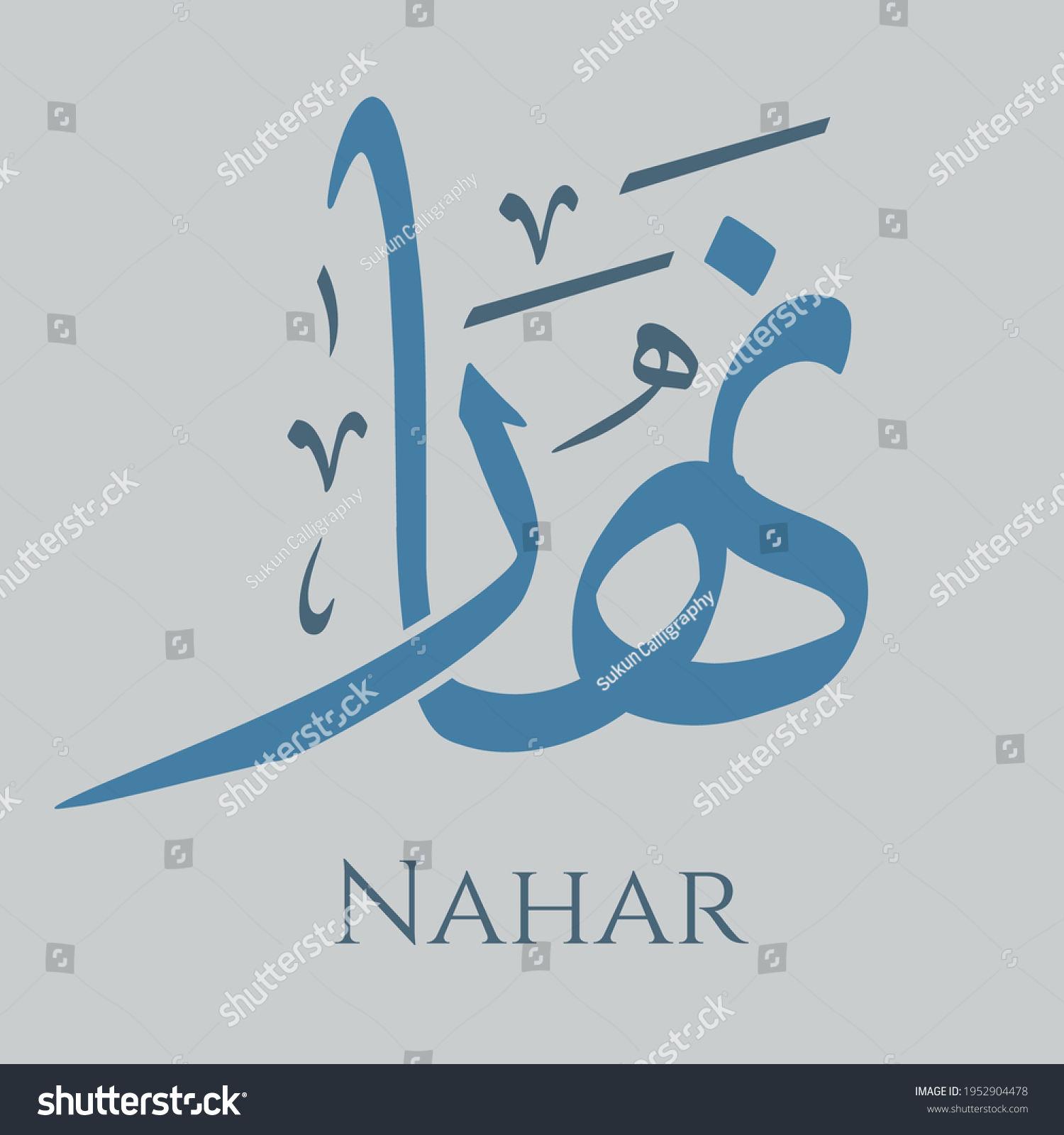 Detail Download Logo Arabic Calligraphy Nomer 27