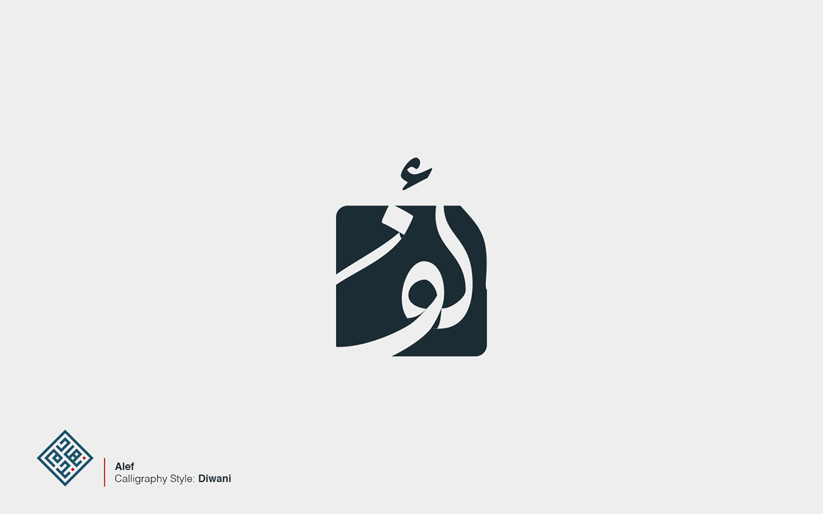 Detail Download Logo Arabic Calligraphy Nomer 55