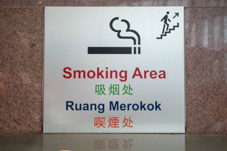 Detail Download Logo Area Merokok Smoking Room Nomer 32