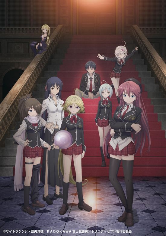 Detail Trinity Seven Wallpaper Nomer 17