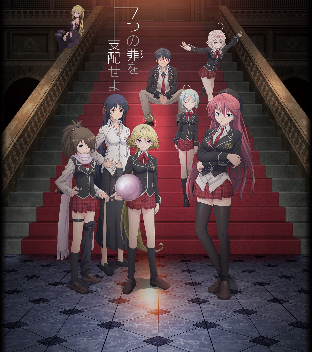 Detail Trinity Seven Wiki Nomer 2