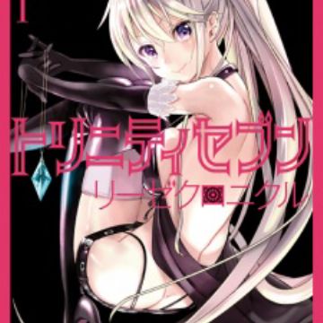 Detail Trinity Seven Wiki Nomer 43