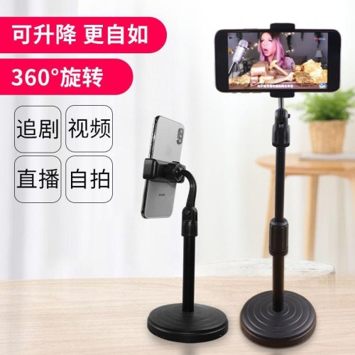 Tripod Duduk - KibrisPDR