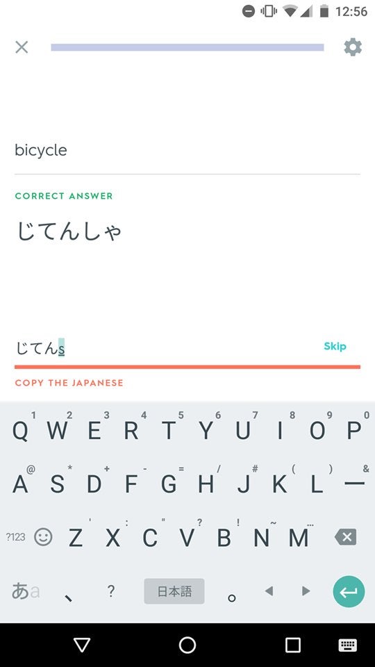 Detail Tsu In Katakana Nomer 41