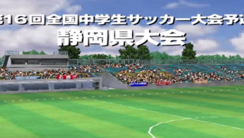 Detail Tsubasa World Cup Nomer 50