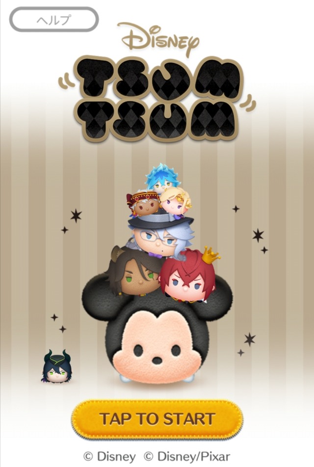 Detail Tsum Tsum Tumblr Nomer 27